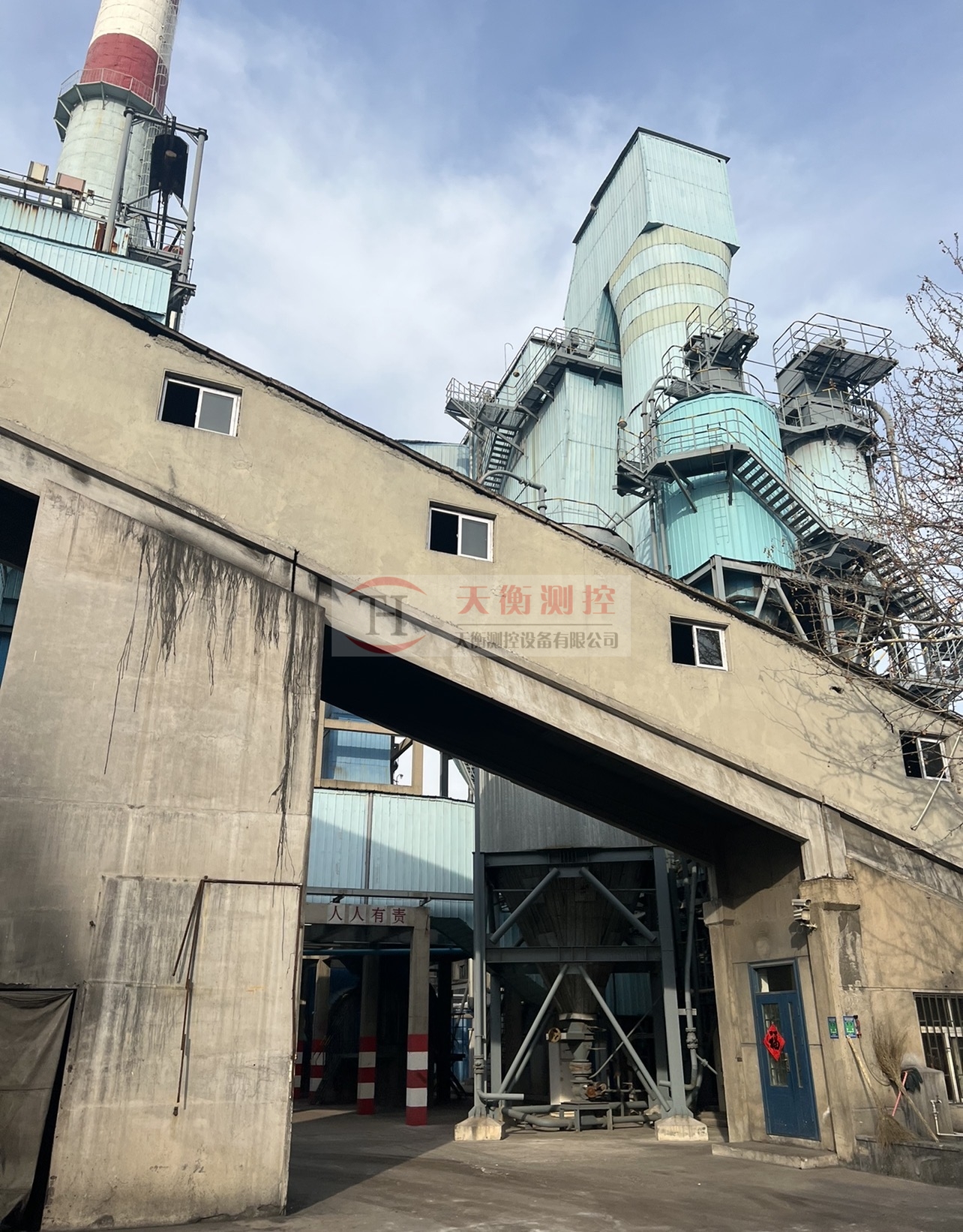 電廠皮帶秤案例圖片