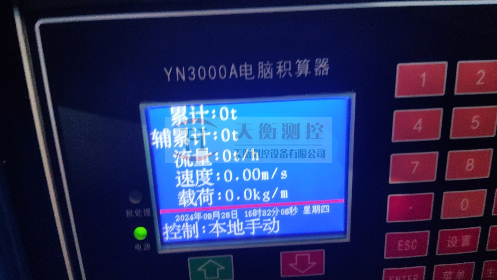 4托輥皮帶秤項目