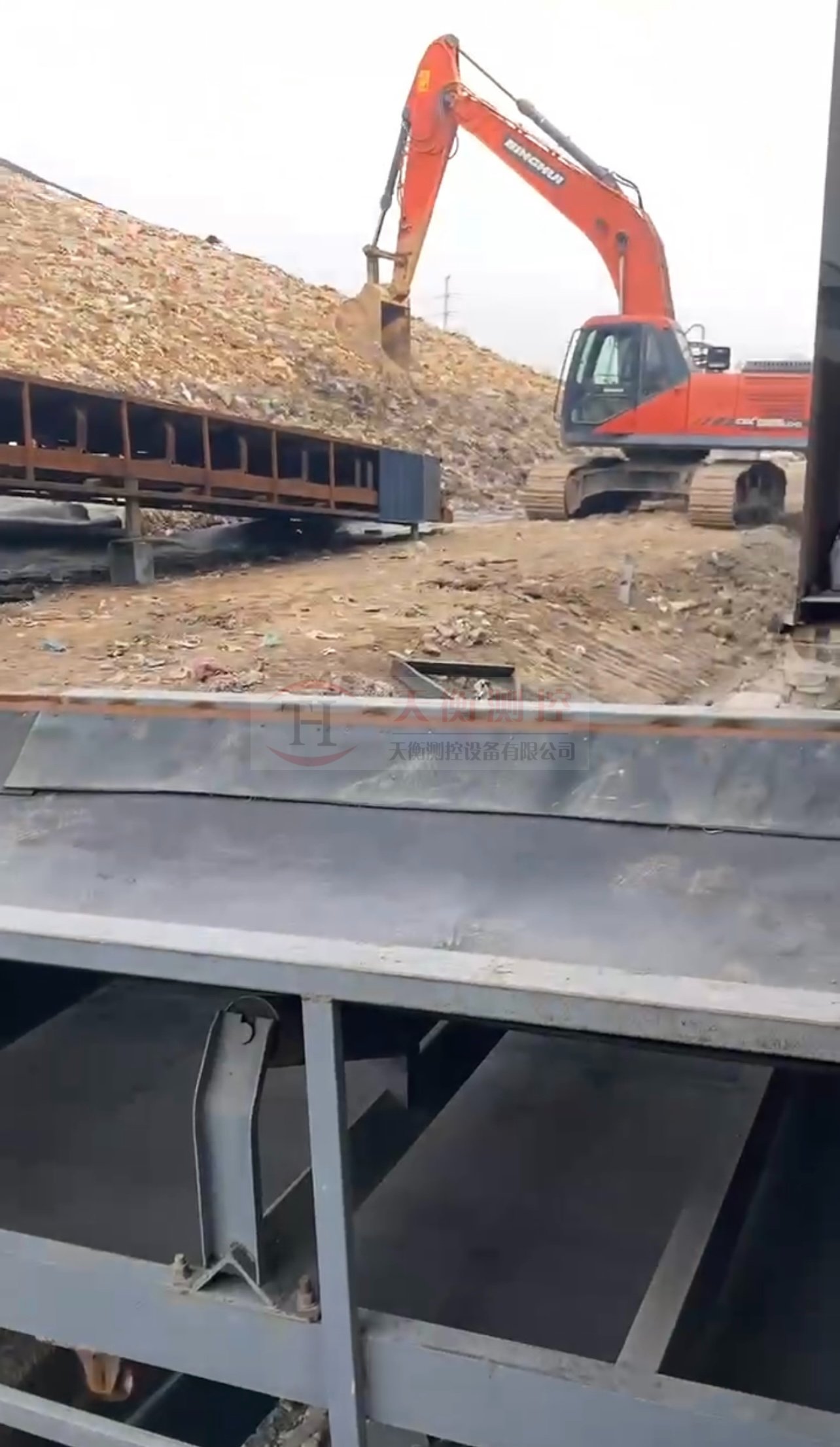 皮帶稱(chēng)重給料機(jī)